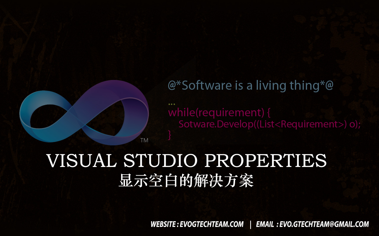 Visual Studio Properties显示空白的解决方案 | 故障技术