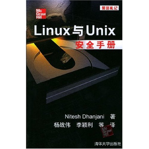 linux-and-unix-secure