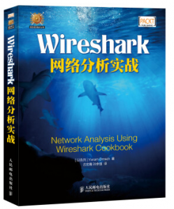 wiresharkbook