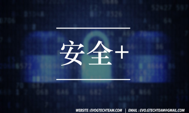 安全+下载 | 网络安全电子书