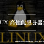 Linux高性能服务器编程下载 | 编程电子书