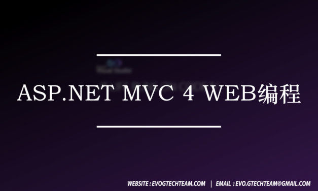 ASP.NET MVC 4 Web编程下载 | 编程电子书