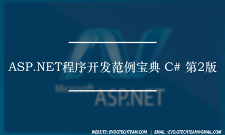 ASP.NET程序开发范例宝典（C#）第2版 | 编程电子书