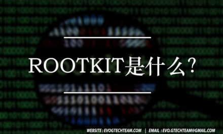 Rootkit是什么？ | 黑客技术知识