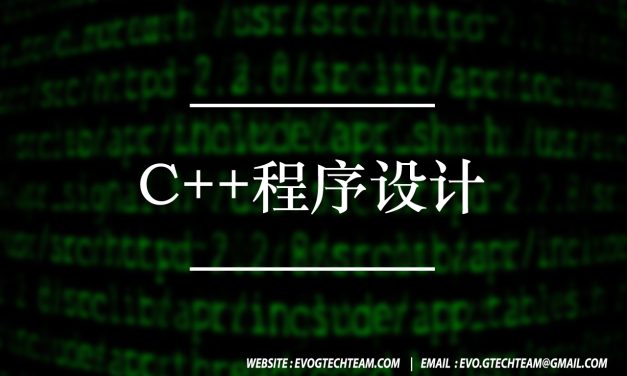 C++程序设计下载 | 编程研究