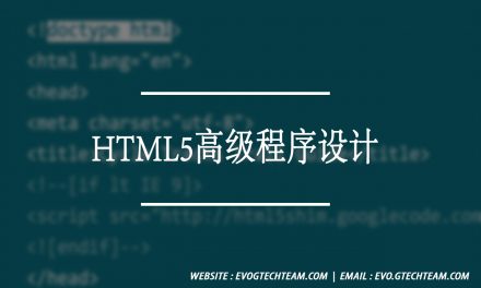 HTML5高级程序设计下载 | 编程电子书
