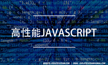 高性能JavaScript 2015版下载 | 编程电子书